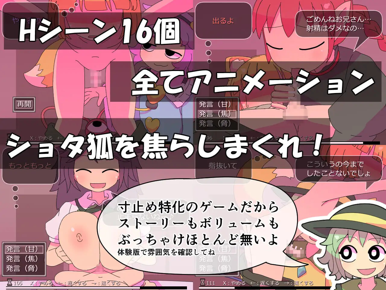 新作[日式SLG/姐姐x正太/动态] 觉妖怪的解压方法 さとり妖怪のストレス解消法 AI汉化版 [60M]