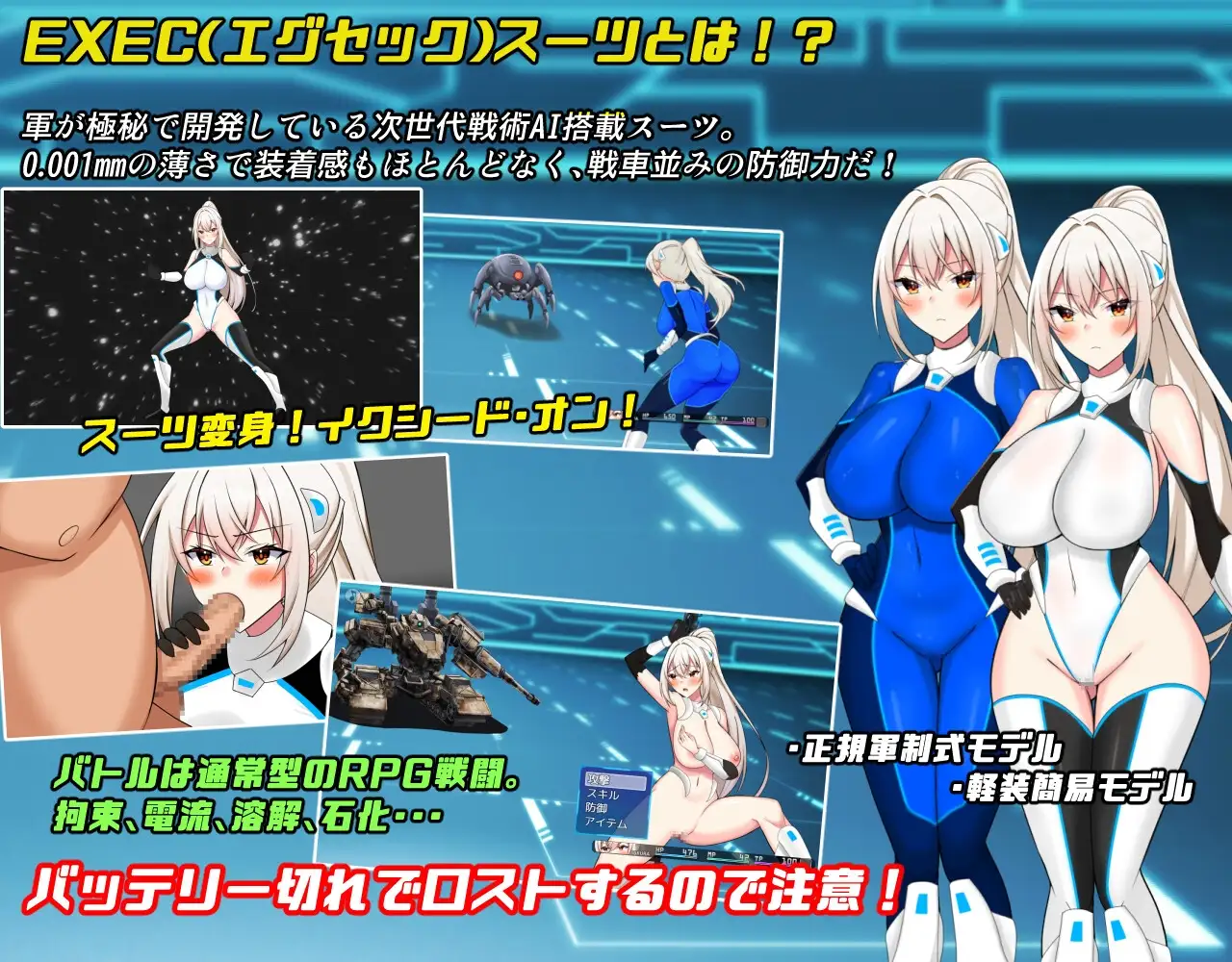 增添AZ[探索RPG/强X/职场] 樱绫执行特殊急救警卫部性处置科 さくらエグゼック特別救急警備部性処理課 v1.21  内嵌AI汉化版+作弊码 [PC+安卓2.0G]