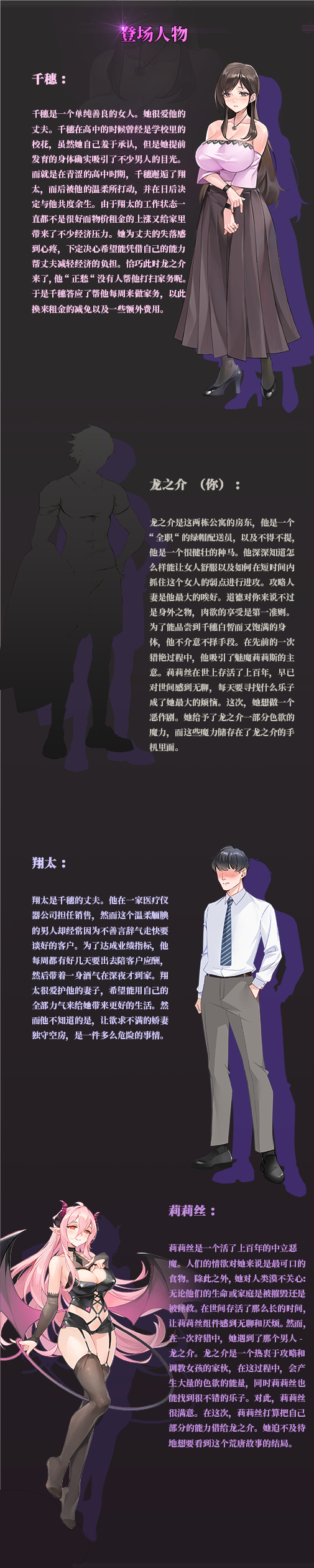 【爆款互动SLG/动态】NTR狂热 5.1.20s 官方中文步兵版【PC+安卓/1.35G】