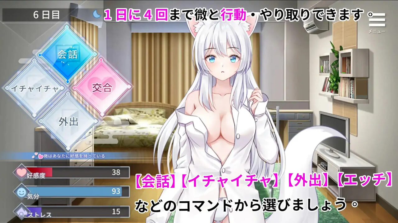 [日式RPG] 和狐妖的同居生活 狐妖との同棲生活 官中版 [540M]