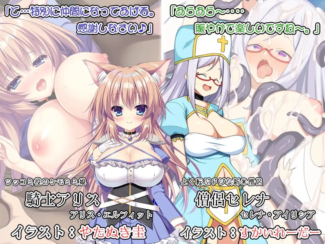 新作[拨作RPG/巨乳爆乳] 爆乳剑士做任务结果顺便讨伐了魔王呢 おっぱい剣士がクエストしてたら魔王討伐してました【Episode:01】  内嵌AI汉化版+作弊码 [PC+安卓4.30G]