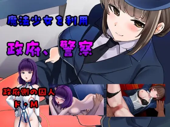 增添AZ[爆款RPG/纯爱/后宫/NTR/动态] ”囚人兵”魔法少女野中華怜 ”囚人兵”魔法少女野中カレン v1.02  内嵌AI汉化版+作弊码 [PC+安卓7.20G]