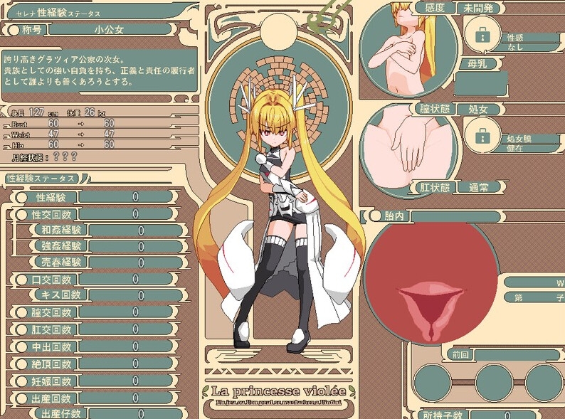 更新[动作ARPG/异种X/像素动态] 被侵犯的公主 Violated Princess v1.0.6.7 精翻汉化版+MOD+攻略+存档 [PC+安卓 1.60G]