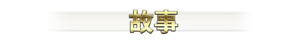 更新[日式RPG/恶堕NTR] 影色渐染~阿斯林顿的妹神官 影に染まりゆく~アスリントの妹神官~ Ver.1.3.3 Steam官中步兵版+DLC+全回想存档 [PC+安卓 7.50G]