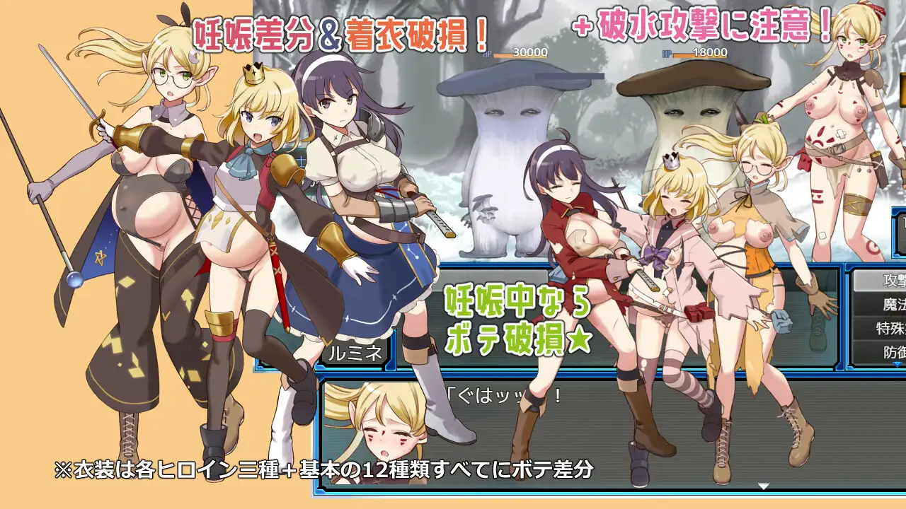 增添AZ[冒险RPG/精灵/妖精] 荒废地下城2 ラスティーダンジョン2 Ver1.0a 内嵌AI汉化版+作弊码 [ PC+安卓1.40G]