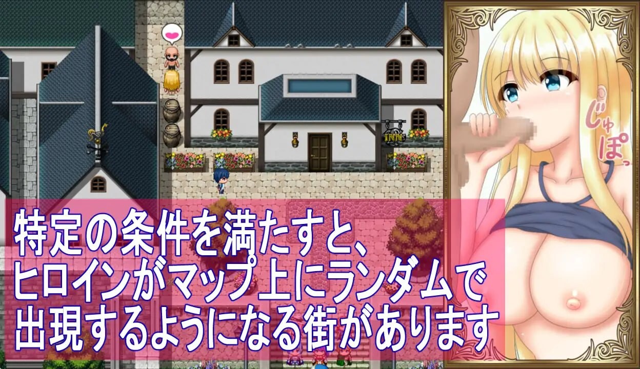 更新[探索RPG/NTR/巨乳爆乳] 箱中少女与小旅行 箱入り娘と小旅行 v1.03  内嵌AI汉化版+作弊码 [PC+安卓1.70G]