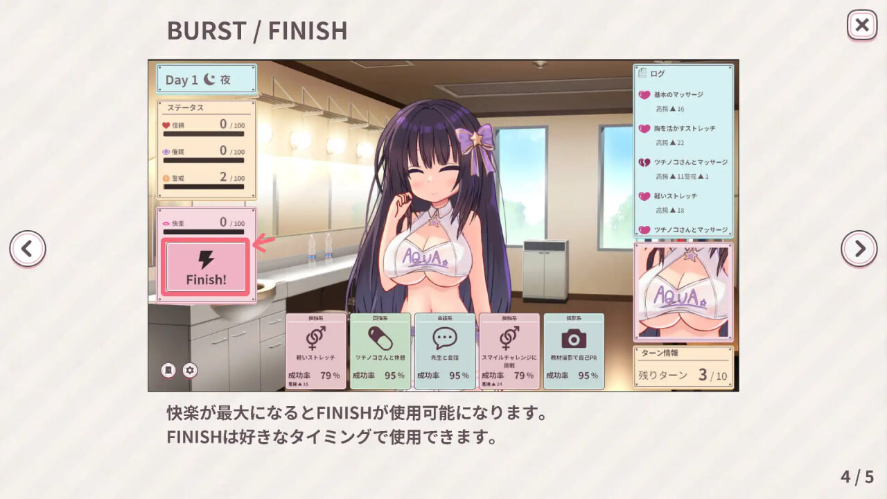 新作[互动养成SLG/催眠巨乳/动态]日和  ReNormal  ひより ReNormal  生肉版[100M]