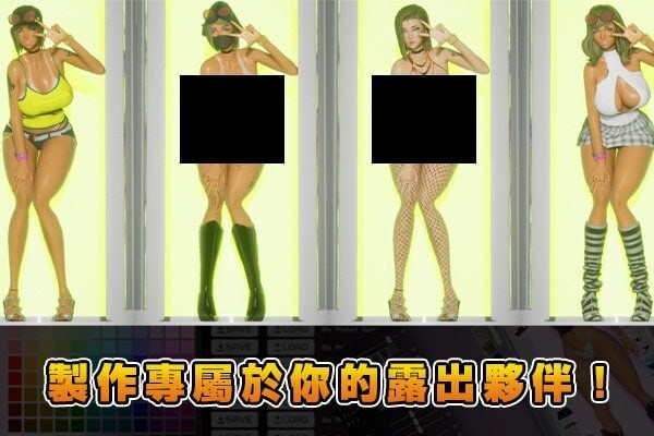 新作[爆款3D/姐姐x正太/动态] 鸡鸡硬硬公园☆巨乳辣妹x童贞男孩～超激情!!野外露出的强制诱惑 ギンギン公園☆巨乳ギャルx童貞ボーイズ～過激!露出で逆ナン 官中步兵版 [4.30G]