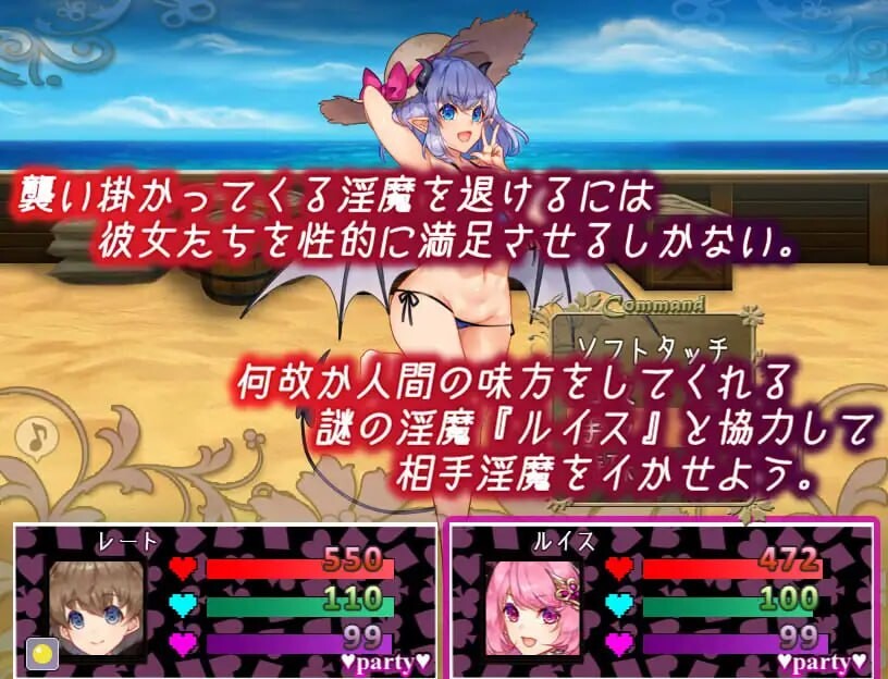 更新[精品RPG/逆推/男性受/动态] 不可思议之国的梦魔 不思議の国のサキュバス Ver2.20 AI汉化版+存档 [990M]