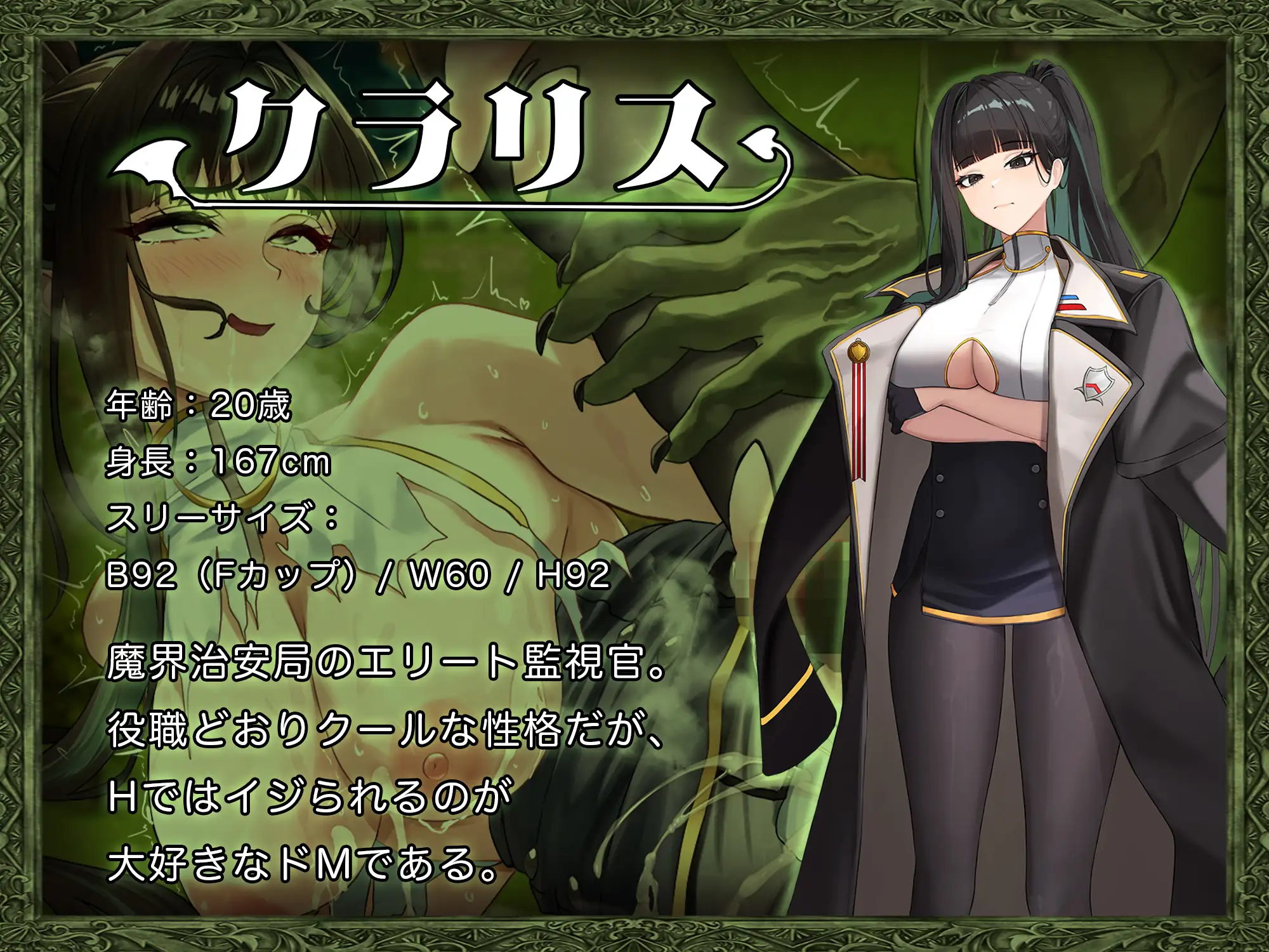 更新[探索RPG/巨乳/爆乳/异种X] 异世界转移辣妹-精液当货币真的假的！？- 異世界転移ギャル-精液が通貨ってマジ！?- Ver1.02  内嵌AI汉化版+作弊码 [PC+安卓5.70G]