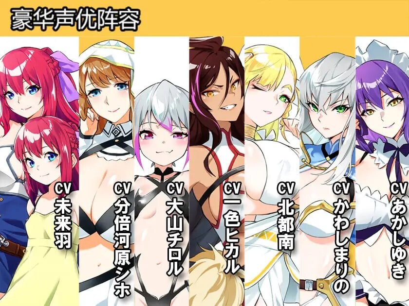 新作[日式RPG/养成巨乳] Last12 – 勇者的粉色育女日记 – Last12 – 勇者の恥ずかしい育児日記 – 官中版 [2.90G]