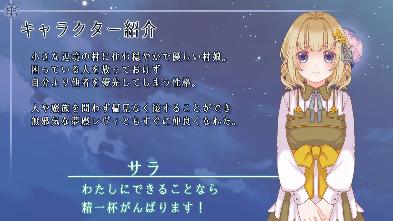 增添AZ[互动ADV/触摸抚摸] 残月的蕾薇莉亚 残月のレヴェリア 内嵌AI汉化版+作弊码 [PC+安卓 580M]