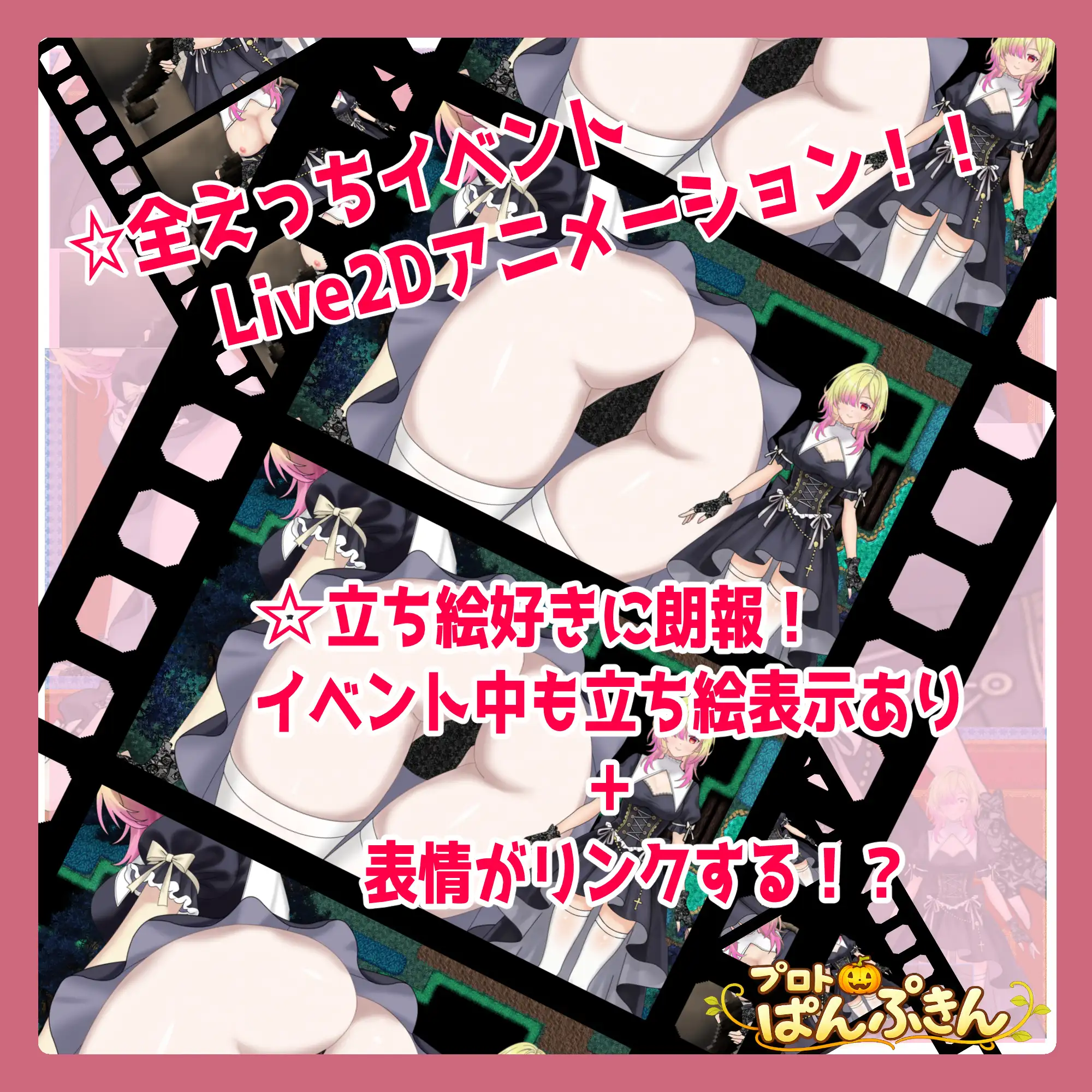 增添AZ[拨作RPG/羞耻/耻辱] 修道女伊莉雅要努力！ 修道女イリアががんばります！ 内嵌AI汉化版+作弊码 [ PC+安卓840M]