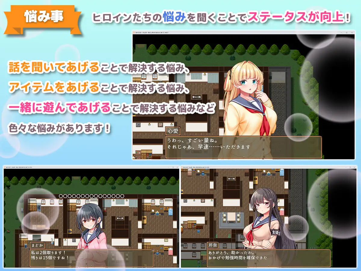 新作[日式RPG/NTR人妻] 绝对合格！洗脑宿舍～按照我的喜好培养住宿生和舍监的1年～ 絶対合格！洗悩寮～寮生と寮母を俺好みに育てる1年間～ AI汉化版+存档 [1.0G]