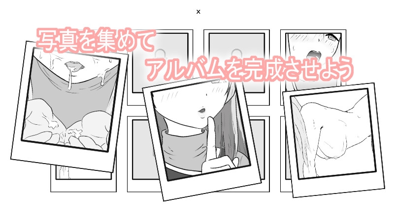 新作[互动SLG/抚摸触摸/动态] 青梅竹马的色情角色扮演摄影会 幼馴染のエッチなコスプレ撮影会 AI汉化版 [180M]