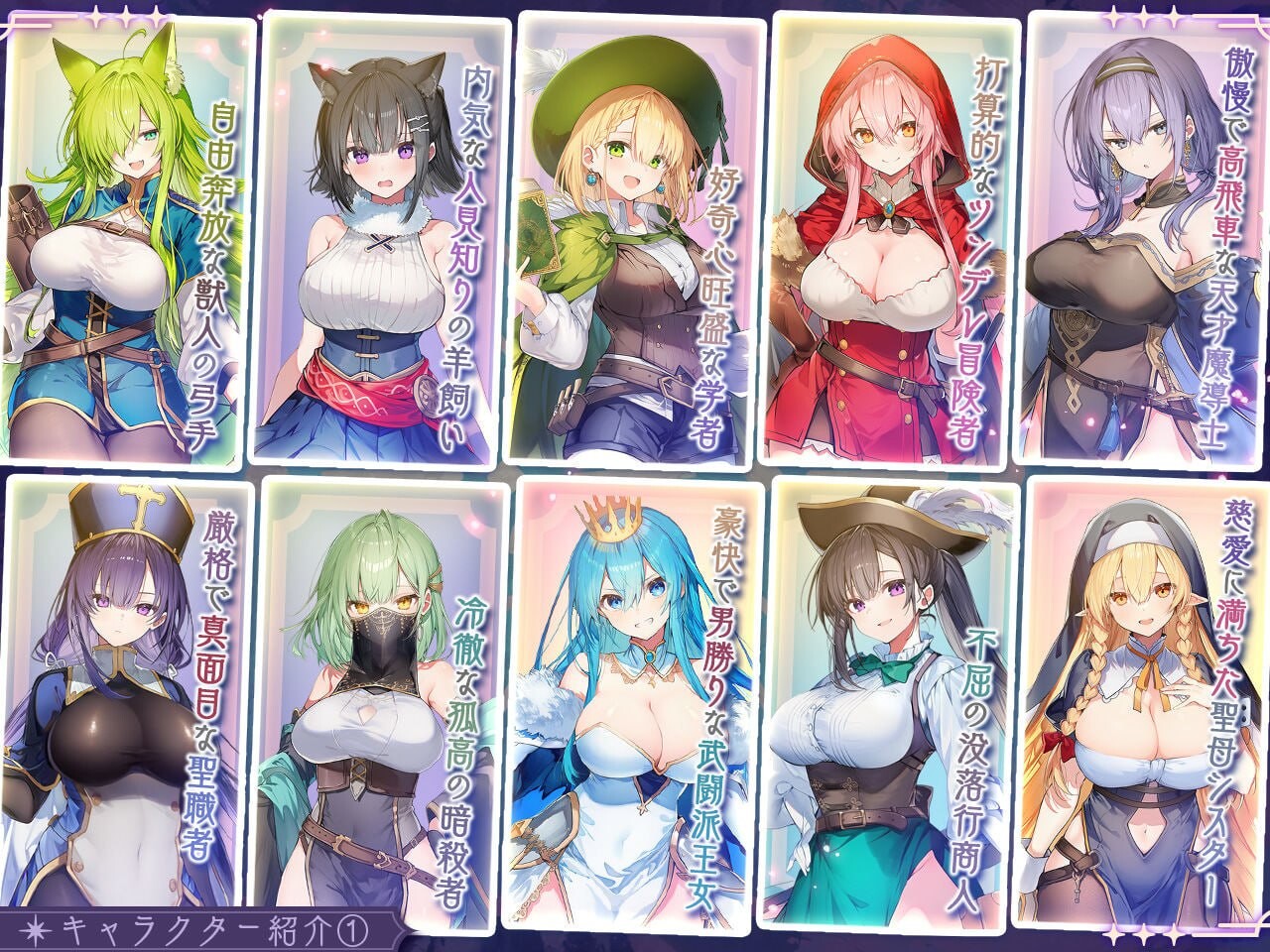 新作[互动SLG/抚摸触摸/动态] 别让魔女住进这家旅店 この宿に魔女を泊めるな ST官中步兵版+自带全回想 [2.50G]