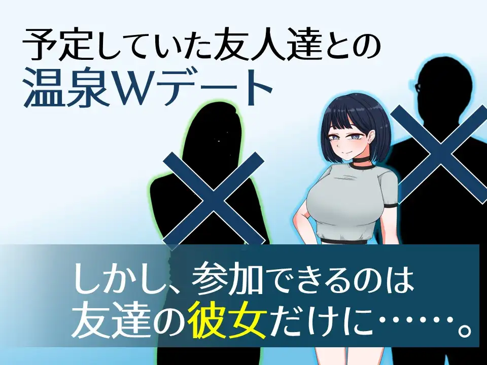 更新[互动RPG/触摸抚摸] 诱惑的温泉旅行～理性与背德的一夜两日～ 誘惑の温泉旅行～理性と背徳の一泊二日～ Ver2.0内嵌AI汉化版+作弊码 [ PC+安卓 2.10G]