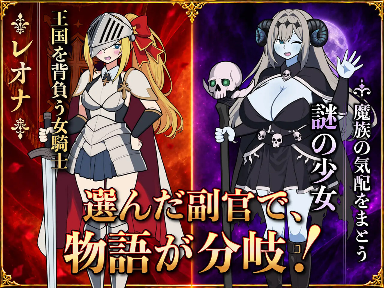 新作[日式SLG/触摸抚摸/动态] 路人娘公会制作器 モブ娘ギルドメーカー v1.0.32 官中版 [530M]