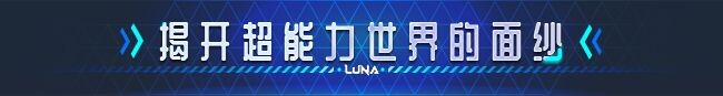 更新[亚洲风SLG/动态] 露娜 LUNA v1.2.093 Steam官中步兵版+存档 [7.0G]