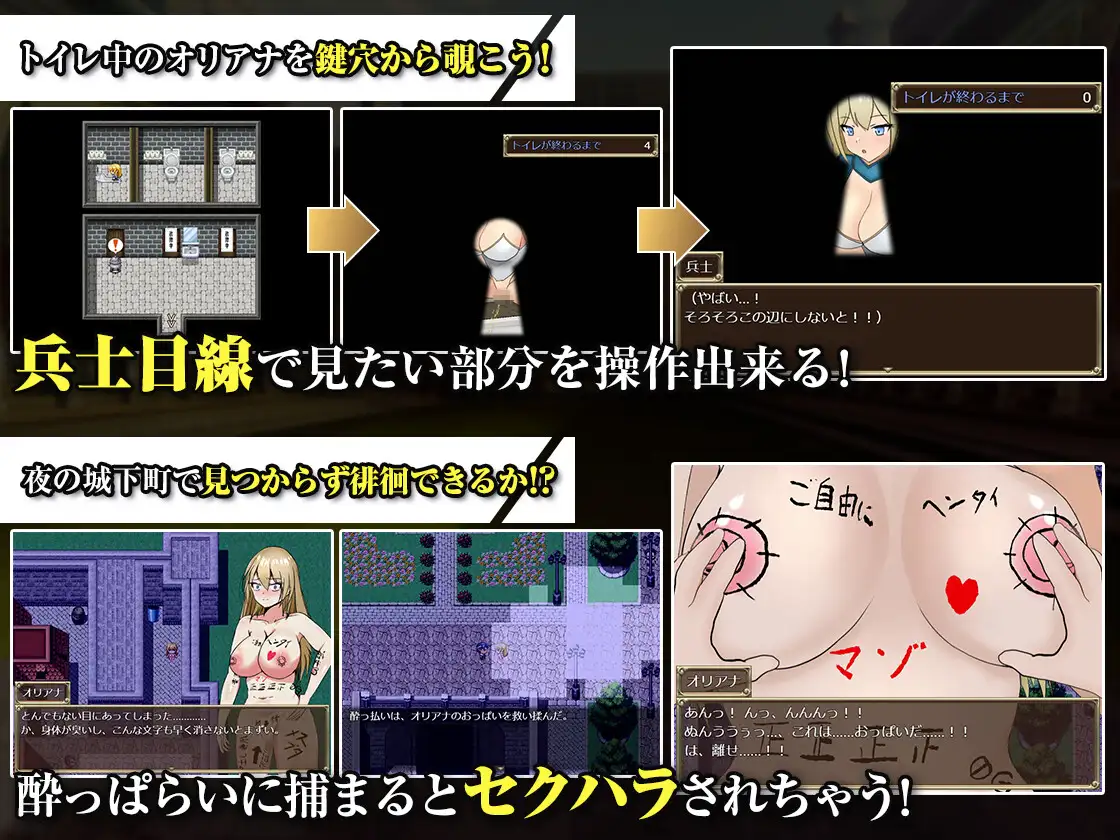 增添AZ[探索RPG/巨乳/爆乳] 王国的勇骑士奥莉安娜 王国の勇騎士オリアナ  内嵌AI汉化版+作弊码 [PC+安卓1.50G]