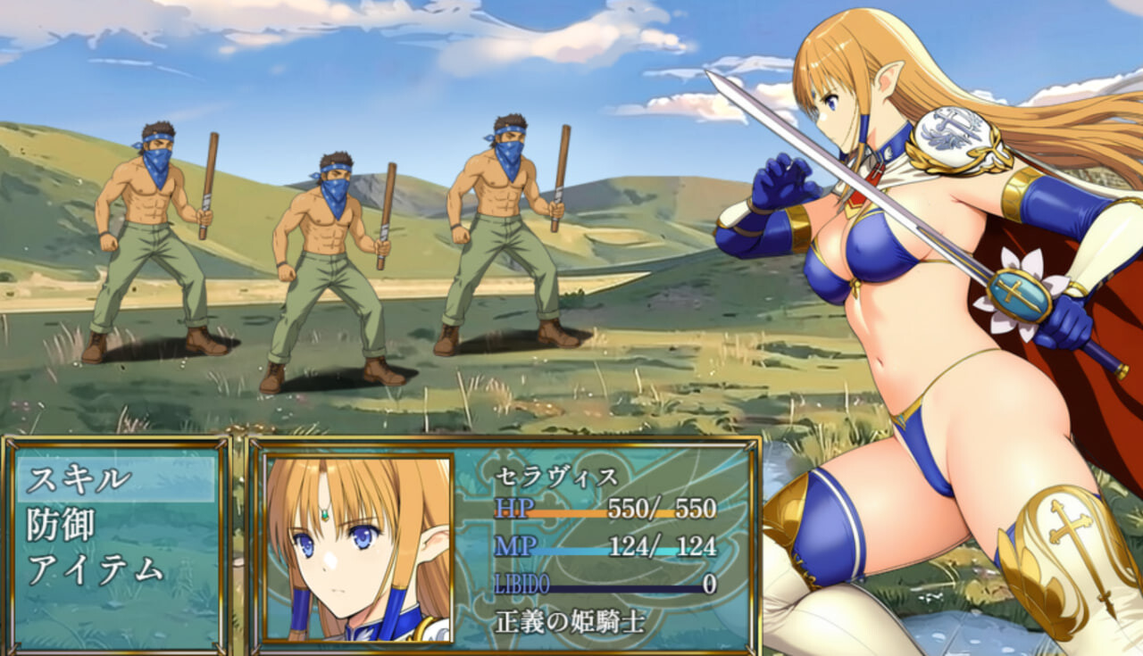 新作[日式RPG] 姬骑士塞拉维斯 姫騎士セラヴィス v1.1a2 AI汉化版+自带全回想 [310M]