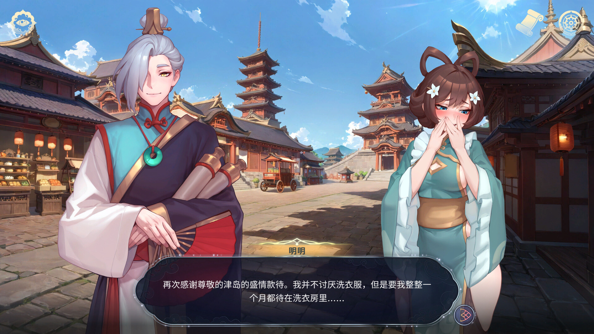 新DLC[亚洲风SLG/后宫动态] 后宫绮梦 Harem Fantasy v1.3.24 官中步兵版+DLCs+存档 [1.50G]