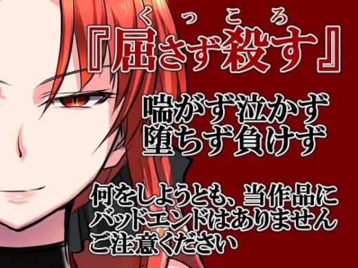 新汉化[亚洲RPG/NTR/巨乳爆乳] 红发鬼神 赤髪の鬼神 v2.1 内嵌AI汉化版+作弊码 [PC+安卓 1.60G]