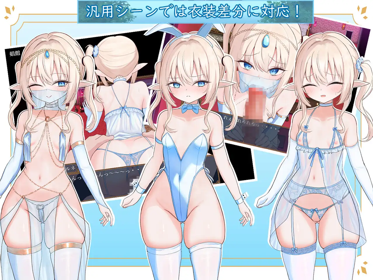 增添AZ[冒险RPG/羞耻/耻辱] 艾尔涅的初次差遣 エルネのはじめての御使い  内嵌AI汉化版+作弊码 [PC+安卓2.80G]