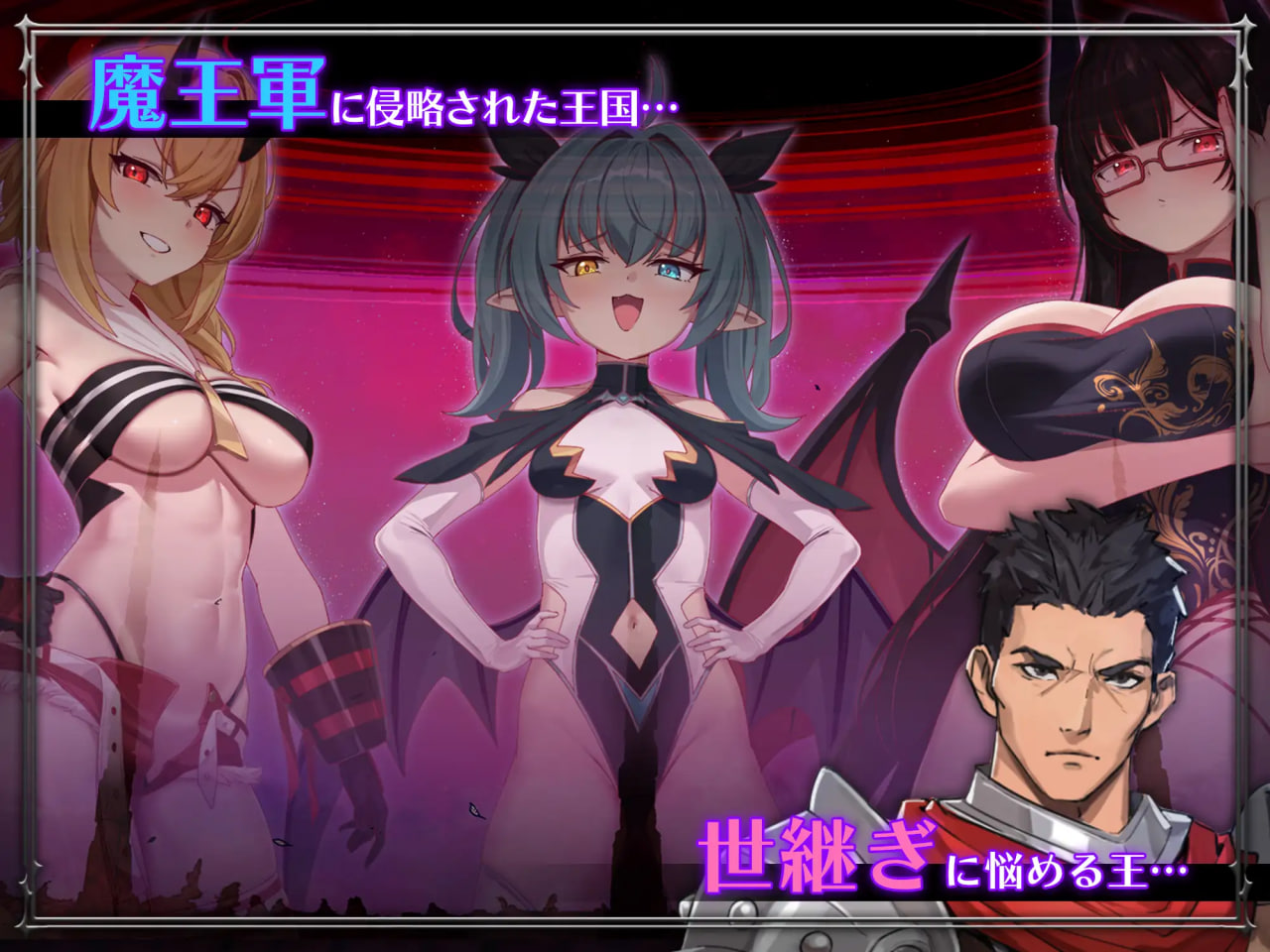 更新[日式RPG/强X/男性受] 训爱物语！～赢了就播种！输了就沦为玩具！与恶魔三姐妹的认真对决～ しつけあい！～勝てば種付け！負ければオモチャ！悪魔3姉妹とガチバトル～ v26.08.26 官中版+存档 [1.30G]
