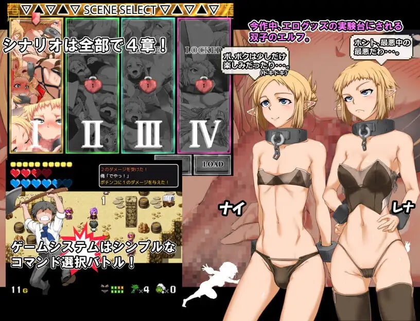 新汉化[日式RPG/伪娘] 圣经任务！ バイブルクエスト! v1.2 精翻汉化版 [590M]