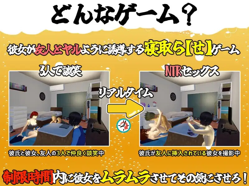 新官中[日式3D/NTR触摸/动态] 你想和我女朋友做爱吗？2 ~混浴温泉~ 僕の彼女とヤッてみる2 ～混浴温泉～ 官中版+存档 [1.40G]