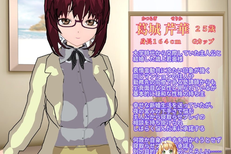 补档[日式RPG/NTR/人妻] 冷酷的美女人妻让人NTR并享受调教的理由！ クール系美人の若奥様が寝取らせOエッチを愉しんでいる理由 AI汉化版 [650M]