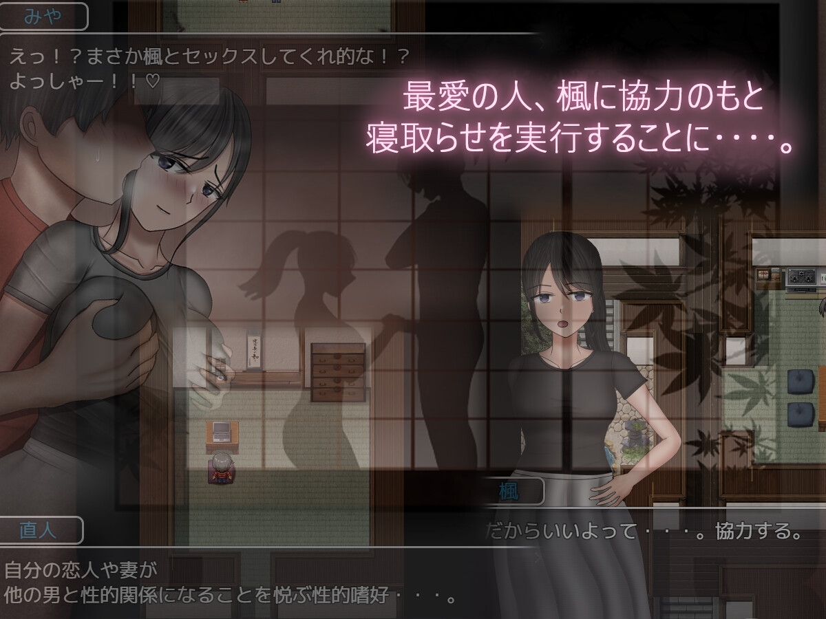 新汉化[探索RPG/绿帽NTR/爆乳人妻] 令人担忧的变化 枫篇 危ぶまれる変化 楓編 内嵌AI汉化版+存档 [PC+安卓 1.60G]