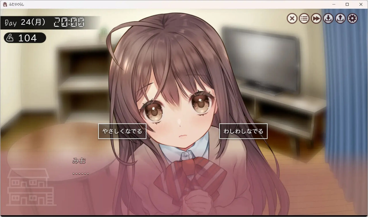 更新[爆款SLG/互动养成/抚摸触摸/动态] 两人生活 ふたりぐらし v1.691 AI汉化版+存档 [PC+安卓 8.60G]