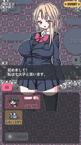 新作[日式SLG/制服] 制服 迷你扭蛋 制服ミニガチャげ v2.0 072生肉版 [PC+安卓 250M]