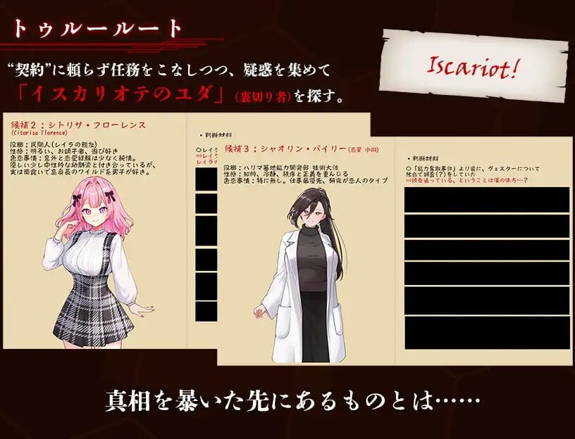 新作[日式RPG/被NTR/调教巨乳] 夺略少女蕾拉～为世献身的供牺契约～ 奪略少女レイラ～セカイのためにこの身を捧ぐ供儀契約～ AI汉化版+存档 [670M]