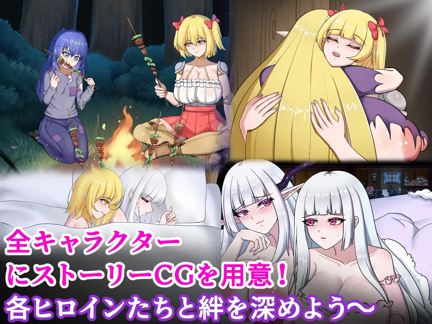 更新[日式RPG/扶她后宫] 雾深之村 霧深き村 v1.1.0 官中版 [1.20G]
