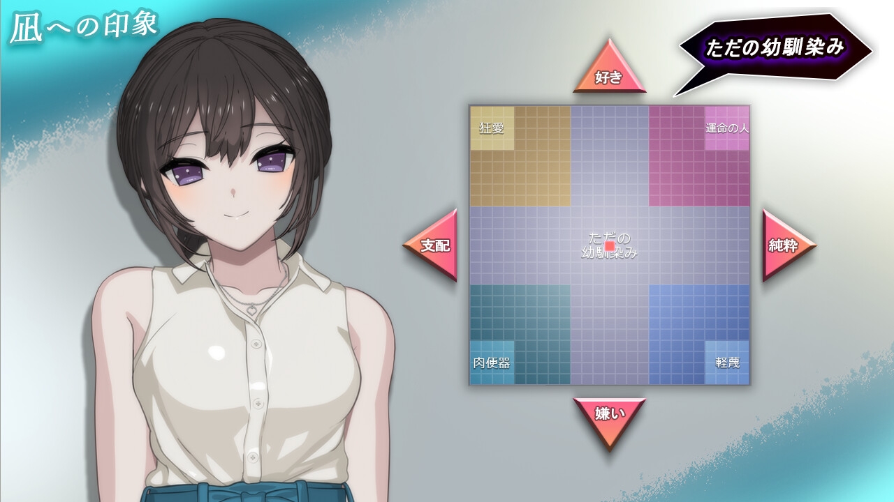 更新[养成SLG/NTR寝取/动态] 家 HOME v0.0.5 AI汉化版+全回想 [8.20G]
