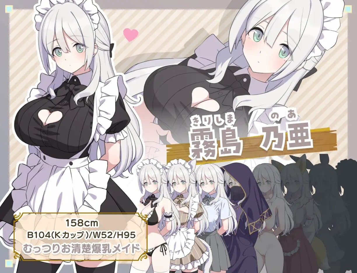 增添AZ[日式RPG/女仆后宫] 巨乳女仆无人岛后宫 Hとメイドと無人島 内嵌AI汉化版+作弊码 [PC+安卓 2.20G]