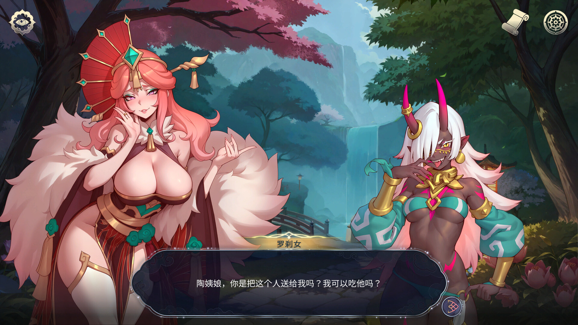 新DLC[亚洲风SLG/后宫动态] 后宫绮梦 Harem Fantasy v1.3.24 官中步兵版+DLCs+存档 [1.50G]