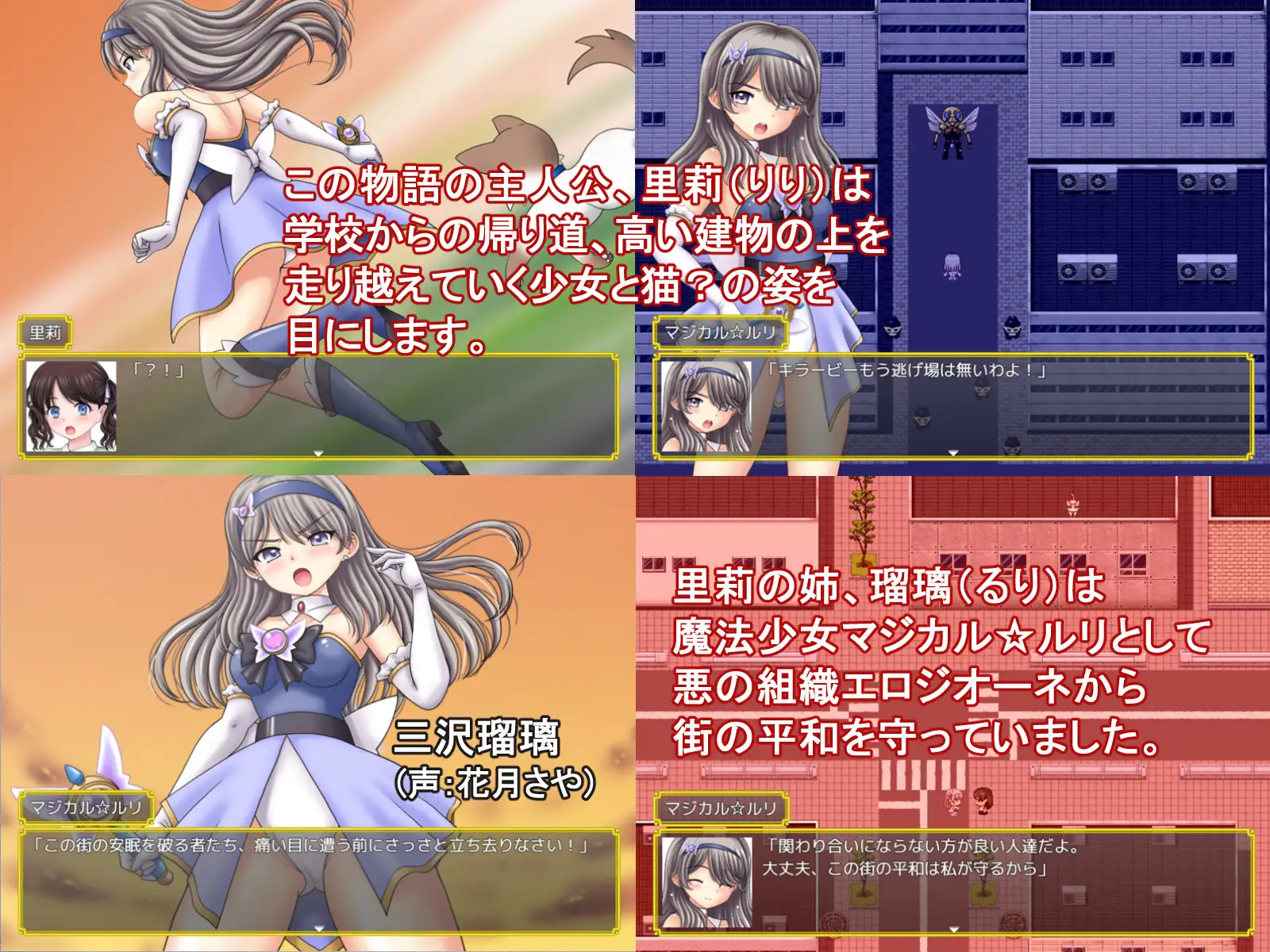 增添AZ[冒险RPG/异种X/魔法少女] 魔法少女魔法☆莉莉 魔法少女マジカル☆リリ  内嵌AI汉化版+作弊码 [PC+安卓2.20G]