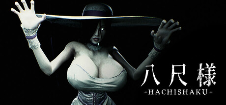 更新[日式恐怖/3D作品/动态] 八尺大人 Hachishaku 八尺様 Hachishaku v3.3.3 官中版 [3.70G]