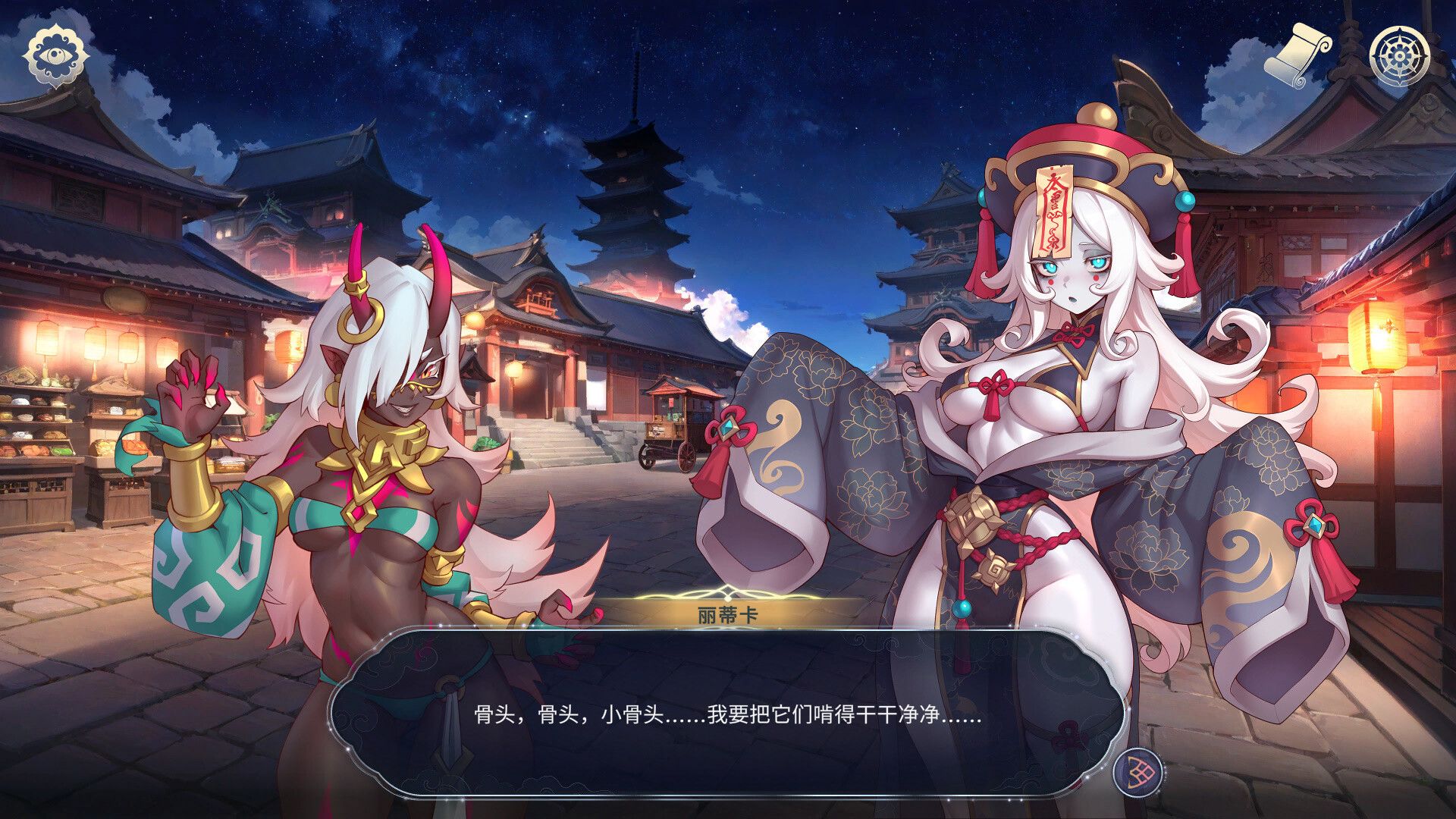 新DLC[亚洲风SLG/后宫动态] 后宫绮梦 Harem Fantasy v1.3.24 官中步兵版+DLCs+存档 [1.50G]