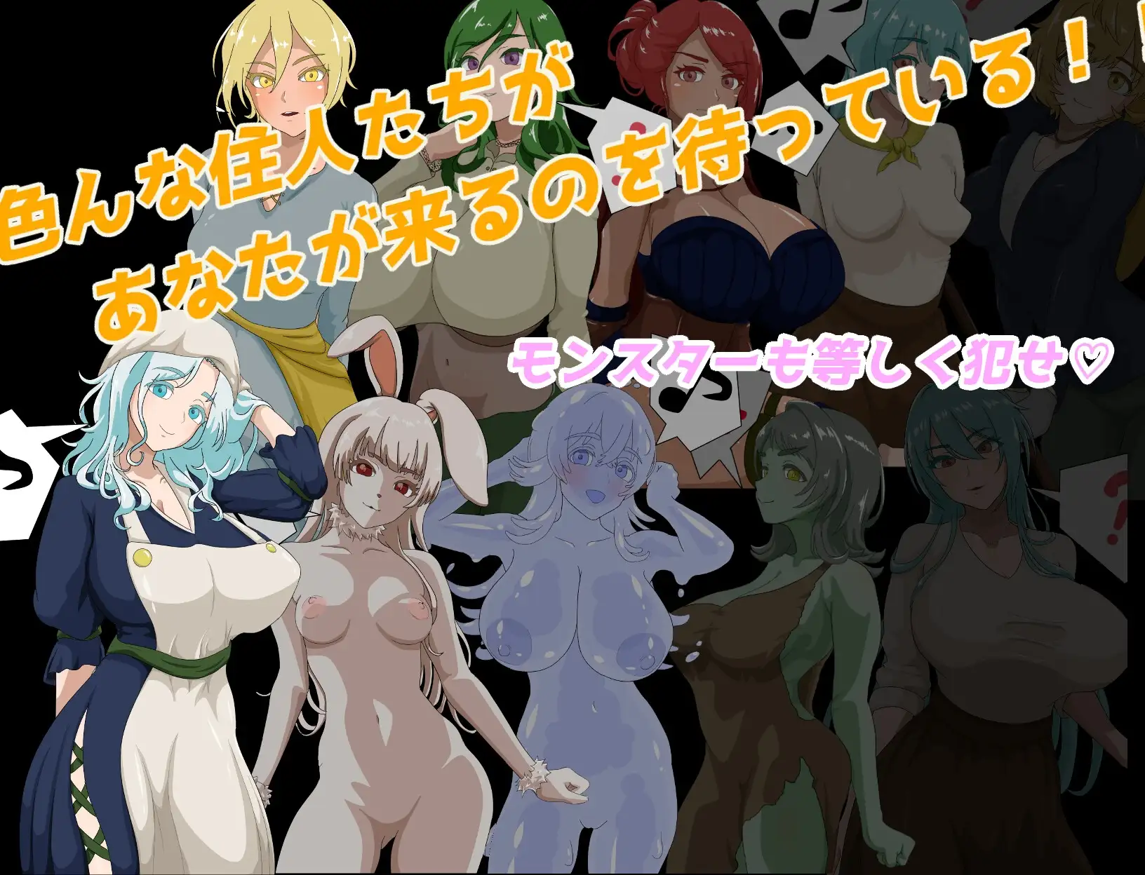 增添AZ[爆款RPG/强X/野战] NPC奸 初始村庄篇 ～转生到游戏世界所以对NPC为所欲为尽情侵犯～ NPC姦 最初の村編 〜ゲームの世界に転生してしまったのでNPCを好き放題に犯し尽くす〜  内嵌AI汉化版+作弊码 [PC+安卓1.10G]