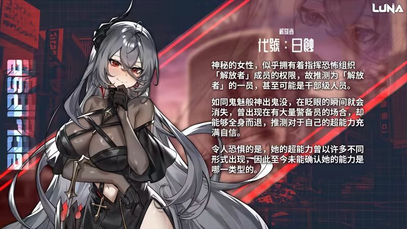 更新[亚洲风SLG/动态] 露娜 LUNA v1.2.093 Steam官中步兵版+存档 [7.0G]