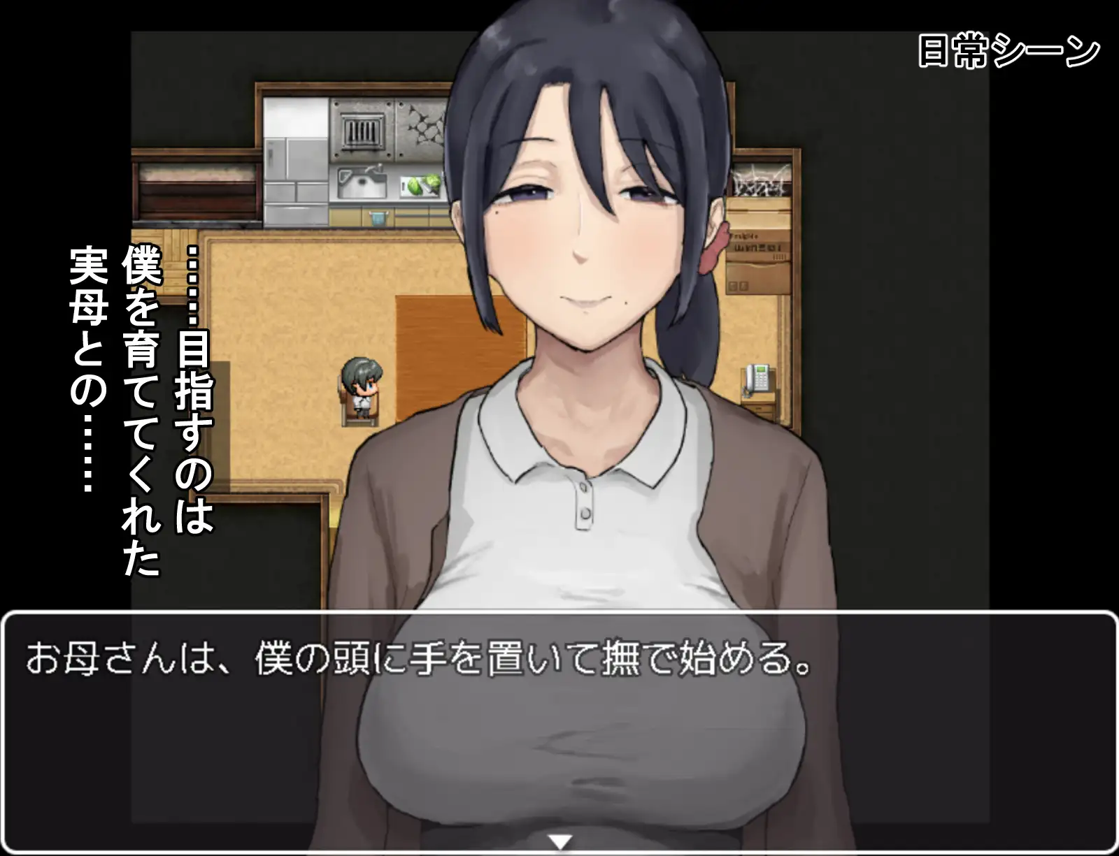 增添AZ[冒险RPG/骨科] 思春期的我与温柔的母亲 思春期の僕とやさしいお母さん  内嵌AI汉化版+作弊码 [PC+安卓920M]