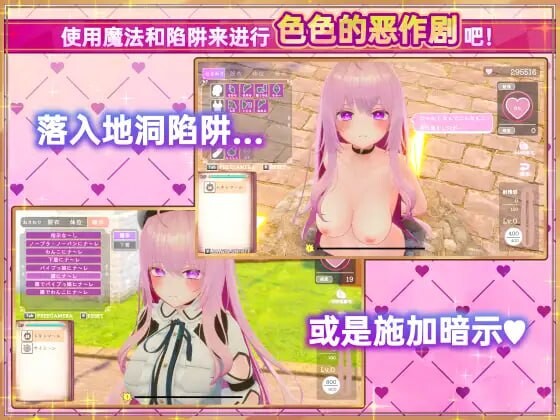 更新[爆款3D互动/开放世界/幻想后宫/全动态] 异世界树的巫女～用魔法触摸尽情做色色的事～ 異世界樹の巫女~魔法のチカラでおさわりHやりたい放題~ S1.1 Steam官中步兵版+DLC全解锁 [4.40G]