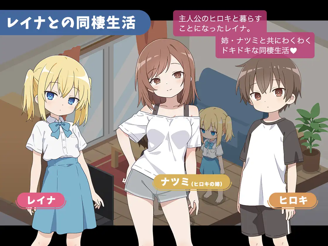 增添AZ[互动SLG/睡X/迷X] 玲奈与理想的同居生活 レイナと理想の同棲生活  内嵌AI汉化版+作弊码 [PC+安卓570M]