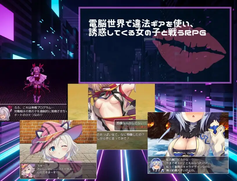 增添AZ[探索RPG/战斗H/色诱] 线上链接战棋~在虚拟世界中遭遇诱惑，钱包与理智皆被夺走的VR战斗~ Link Battlers Online ~ 電脳世界で誘惑され、財布も理性も奪われるVRバトル ~  内嵌AI汉化版+作弊码 [PC+安卓560M]