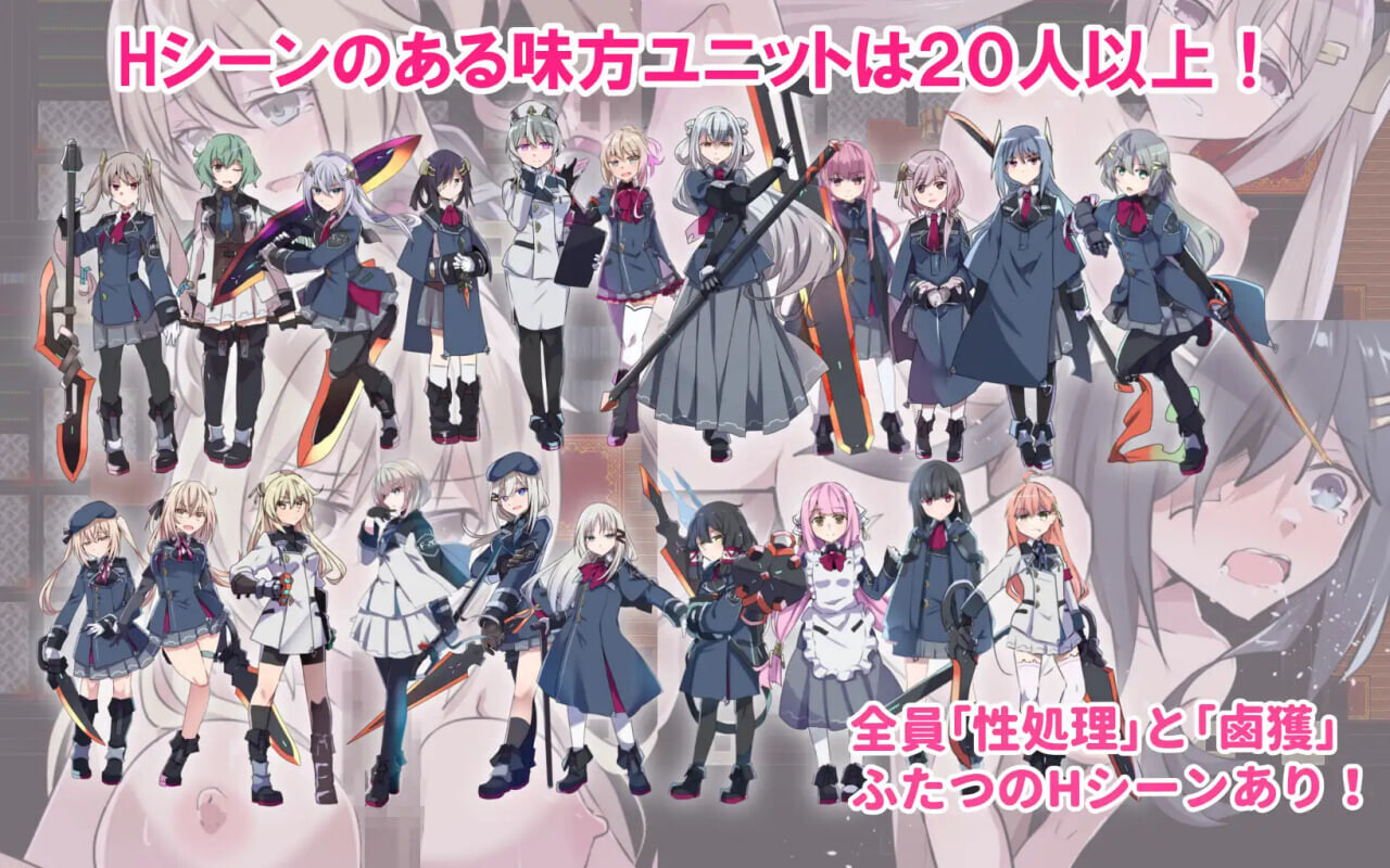 更新[战旗SRPG/羞耻强X/NTR] 性处理勇者 性処理用勇者 v1.757 精翻汉化版+DLC01+全回想存档 [1.0G]